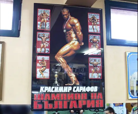 Плакат в залата: „Красимир Сарафов – шампион на България“